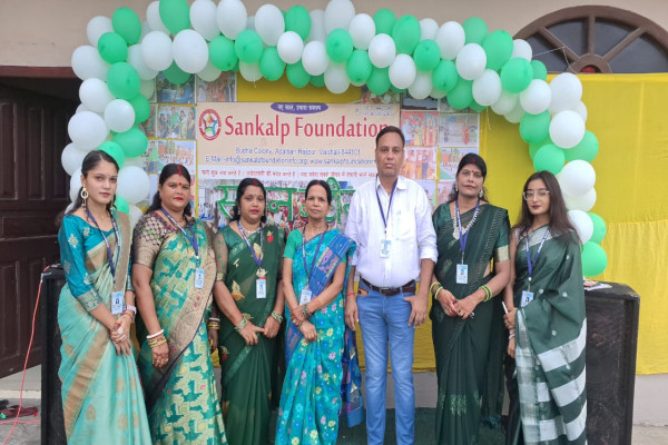 sawan mohatsav